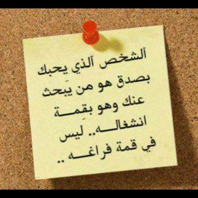 ‏أنا_لم_ أعد أنا???دخولي التوتر لا يعني سوء أخلاقي