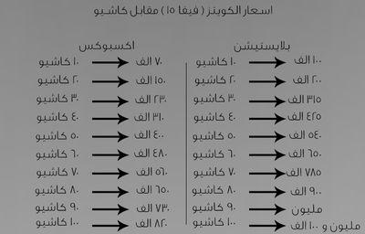 ‏‏‏‏بيع كوينز    رقم جوالي واتساب 0504854130_ الخاص مفتوح  7CCC9845 بيبي ام    مضمون واخاف الله ربي