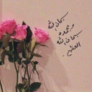 ‏ولنا في القدر اشياء جميله لانعرفها بعد