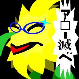 サブ垢で修行中のacvdプレイヤー