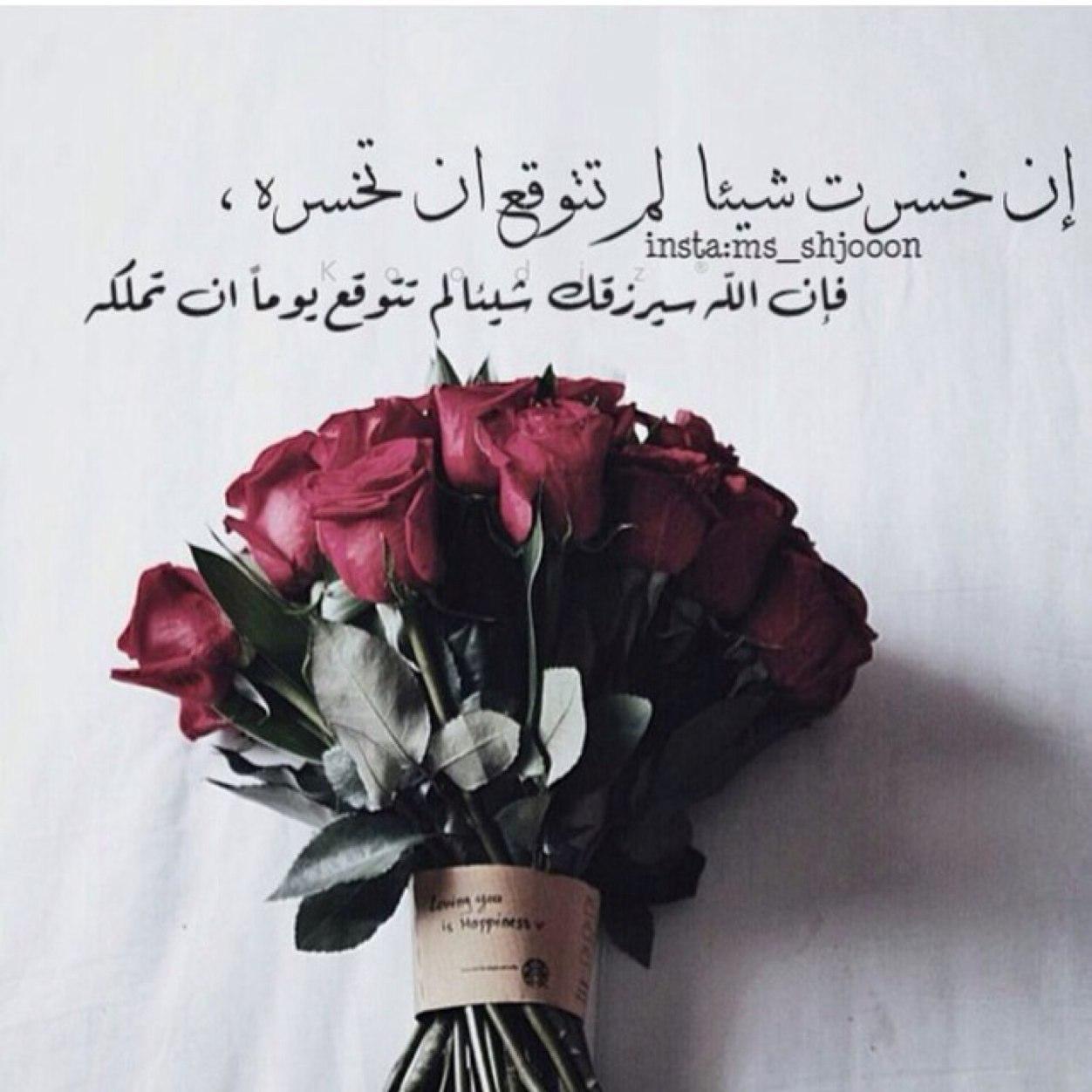 لا نبتغي غير الله أنيساً و الجنة داراً و الأنبياء و الصالحين رفاقاً