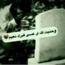ﻏ̲ا̄ﻟﺂ̴ ﺩ̲ﻣ̲̉ى (@13Hantool) Twitter