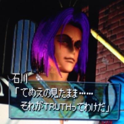 佐倉絆さん世代です