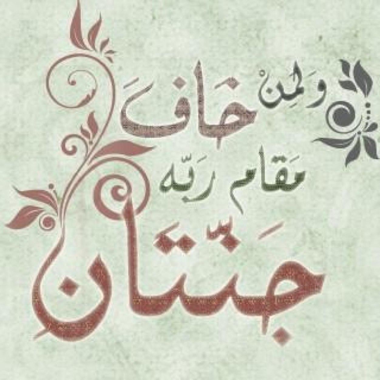 سبحان الله وبحمده سبحان الله العظيم 
- اللهم اغفرلنا وارحمنا