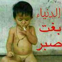 موجب ساكن في الحديده (@moamaddddd) 's Twitter Profile