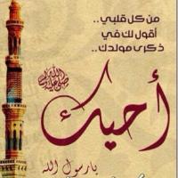 ي طواريهہ اعتقيني ♥️ (@_al7b_q8) 's Twitter Profile