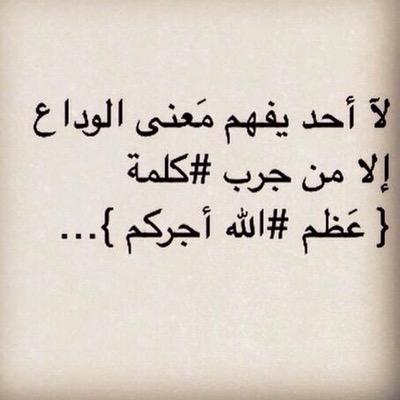 لا اله الى الله واشهد ان محمد رسول الله