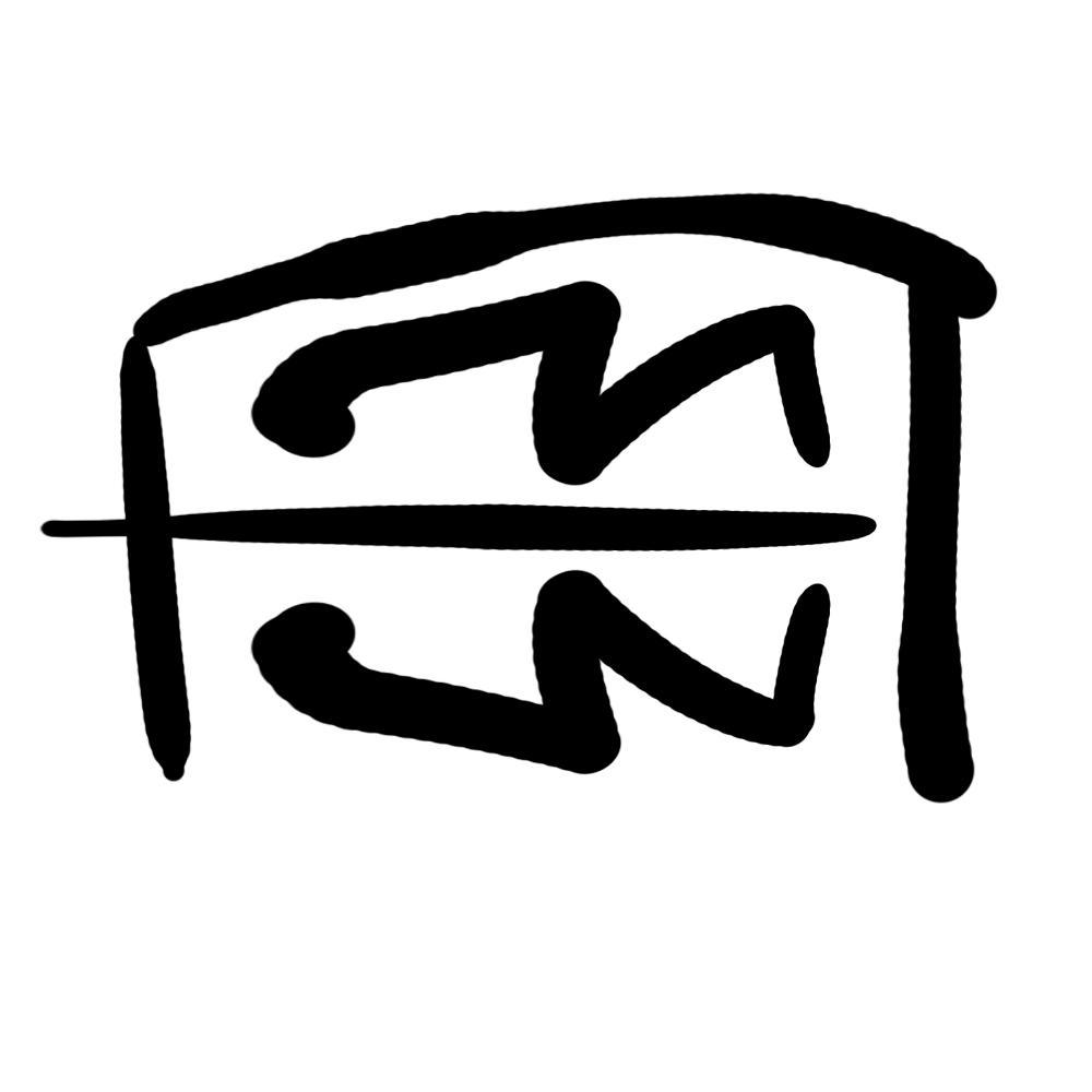 Hermit/Illustrator/Scribbler of spaces between lines drawn by me...