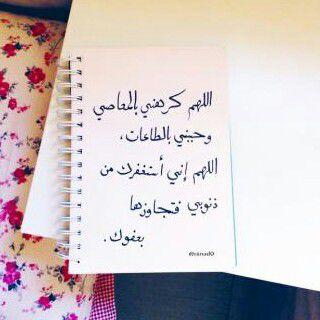 ‏‏‏(نظرتي في الحياه عامل الناس بما تحب ان يعاملوكك) والسعادة لاتحتاج لبحث فقط انظر الى وجه امكك وهي تبتسم♡