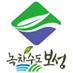 전라남도 보성군청 (@greenboseong) Twitter profile photo 전라남도 보성군청 (@greenboseong) Twitter profile photo