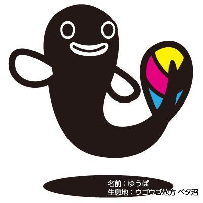 ネット印刷のスプリント（株式会社ugo）さんのプロフィール画像