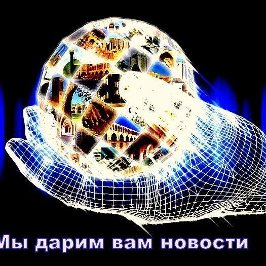 Новости 1+1 сегодня в 12 00 смотреть онлайн