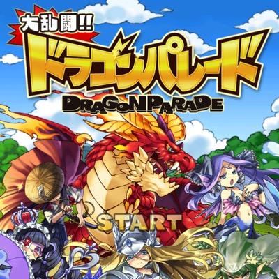 dorapare_saikyo's profile picture. ドラパレ日記！ドラパレニュース！
よろしくね！