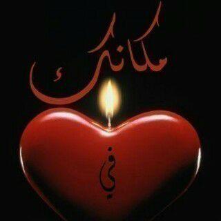 .......جده.                                                                Kik: 1992naif

pp: 529A5758