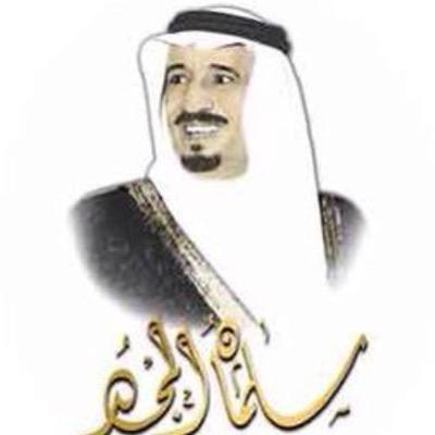الدمام