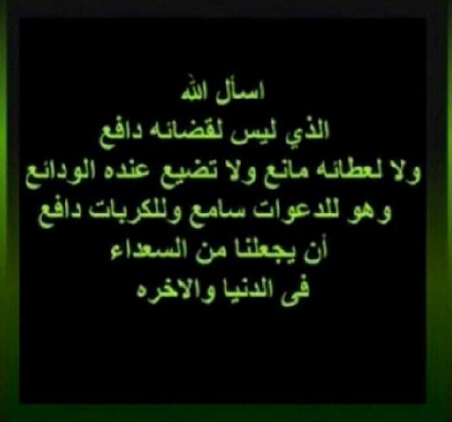 ‏هذا الحساب وقف للشيخ مطلق بن سهيل رحمه الله نتمنى عمل ريتويت للتويتات الدينيه .. اللهم اجمعنا به في جنة الخلد واجعل قبره روضة من رياض الجنه ..