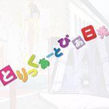 trickart_nikko's profile picture. とりっくあーと美術館です。