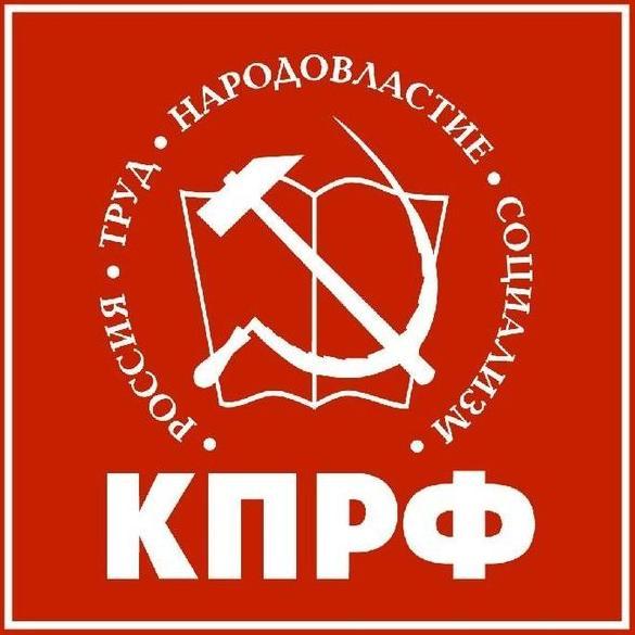 Местное отделение КПРФ Бабушкинское. Первый секретарь МО: Кутлунина Наталия Викторовна. Телефон для справок: 8(925)759-60-55