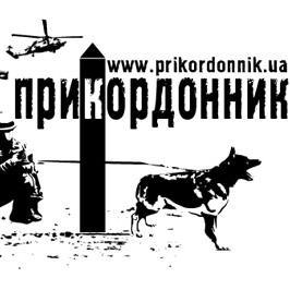 Prikordonnik's profile picture. Военторг Прикордонник: 
🎯Собственное производство милитари одежды и обуви
🎯Официальный поставщик Sturm Mil-Tec®