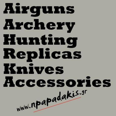 Npapadakisgr's profile picture. Κατάστημα ειδών κυνηγίου, σκοποβολής-αεροβόλων, τοξοβολίας, διακοσμητικών ειδών, αξεσουάρ, οπλοπωλείο.