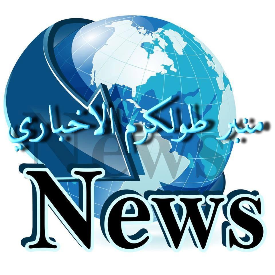 tulkarm1news's profile picture. 