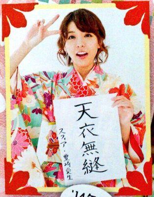 スフィア好きな人と繋がりたくてツイッター始めました ちなみにあきちゃん推しです(´・ω・｀)香川は東京から遠い(｀ｴ´*)これはスフィア専用アカです