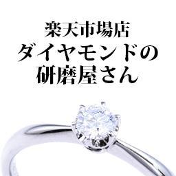 ダイヤモンドの研磨屋さん Anesisu Diamond Twitter