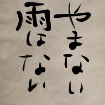 よしののしょとえさんのプロフィール画像