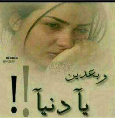 ‏‏متزوجة