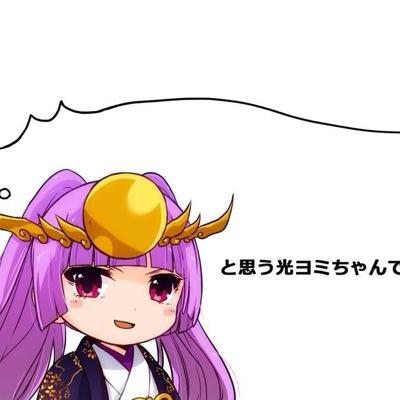 モンスト自演招待代行110回5000円で受け付けております。完全先払い、iTunesかAmazonカードでお願いします