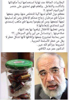 rororoes85's profile picture. 