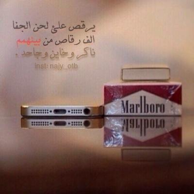 Inst: najy_otb