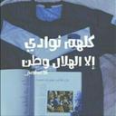 شقررردية#1957 (@1957_nourah) Twitter