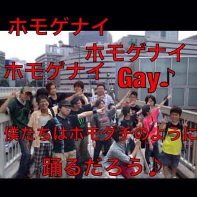 ホモガキ界隈 Kitihomogaki Twitter ホモガキ界隈 Kitihomogaki Twitter