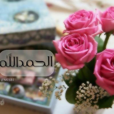 الخاص مهمل 