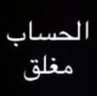 حسابي الجديد بتويتر 1436mo