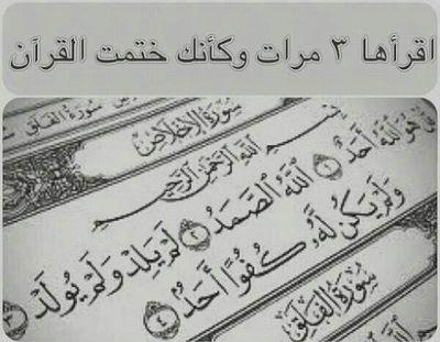 سبحان الله وبحمده _سبحان الله العظيم