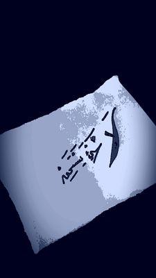 ‏‏‏‏‏‏‏‏‏* أسرقُ المشَاعر وأكتُب مَا يَرُوقُ لِي .. BB:7FB0523F انستقرام be_kh9