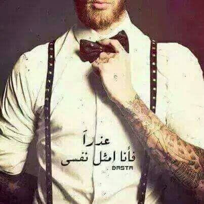 ‏‏عراقي و افتخر