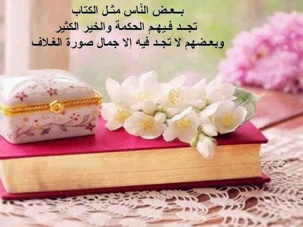 ‏اروع القلوب قلب يخشىى الله....وأجمل الكلام ذكرالله..بكالوريس علوم سياسيةجامعةطرابلس ليبيا