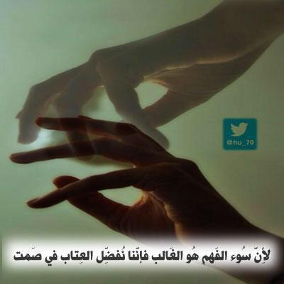 ‏‏هناك قلوب جميله لا  يكافأ حبها الا بالدعاء☺