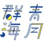 BAR 群青海月さんのプロフィール画像