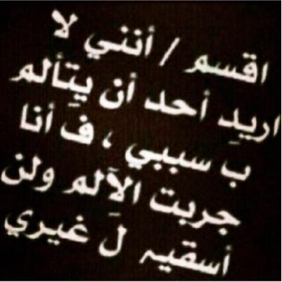 حبي لامي ♡♡ ليس من باب الواجب او رد دين ،، بل لانها قصة حب بيضاء تطربني وتبقيني طفله♡”((اجعل الفردوس منزلها يالله )) القصيم //الرس