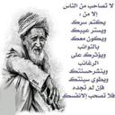 علي قشيشي (@0554004851aa) Twitter