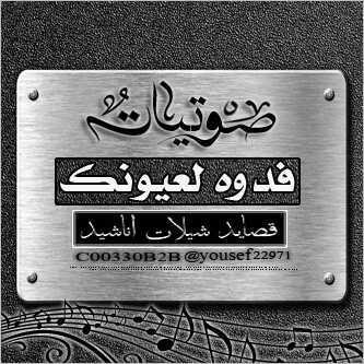 BBM:                                                                             527C428F