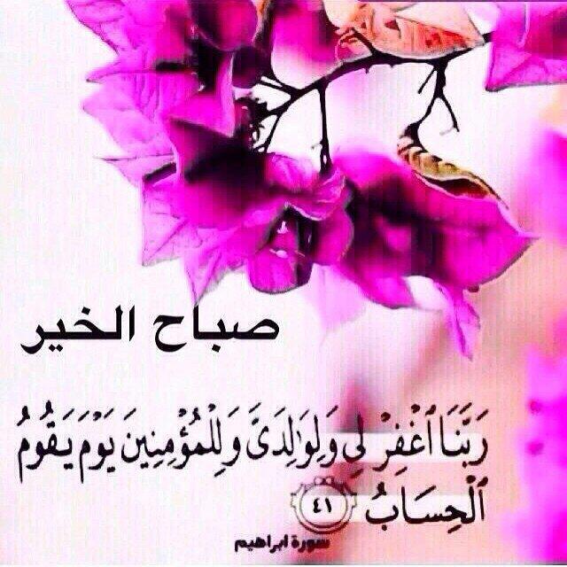 لا الهه الا آنت سبحانكك اني كنت من الظالميــن استغفر الله الحمدلله