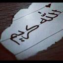 SHs (@007Hason) Twitter