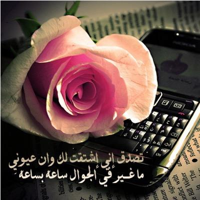 تبادل رتويت 5/5 1⃣ادخل مفضلتي ورتوت ( 5 )2⃣أعطيني ( تم ) الخاص ممنوع احتراماا لمن تربع في عرش قلبي ❤️