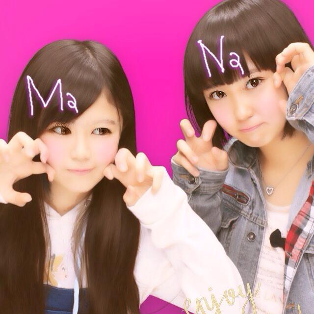 春から清和生☺上峰3年☚絶賛片想い中　ちぃぽぽ/あいみぃ/家入レオ　大好き♡