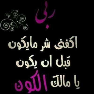 رجاء»‏حساب لايرضي الله» لا اتابعه ولايتابعني!